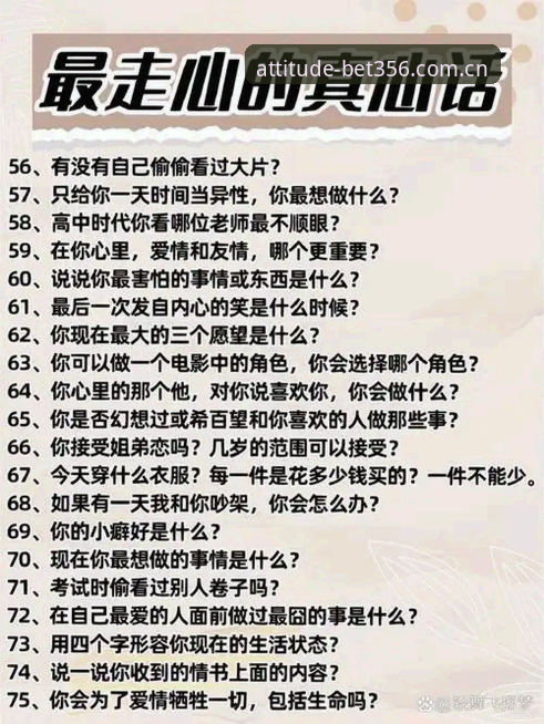 澳门半岛电竞资讯避坑实用指南：四个老玩家的真心话